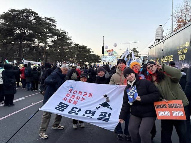 조선학교와 함께하는 사람들 몽당연필