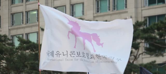 국제 유니콘 보호협회 한국지부