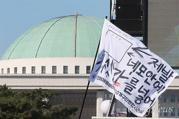 제발 네모 안에 '가'를 넣어" 개막 전 해체를 바라는 KBO 10개 구단 팬 임시연합