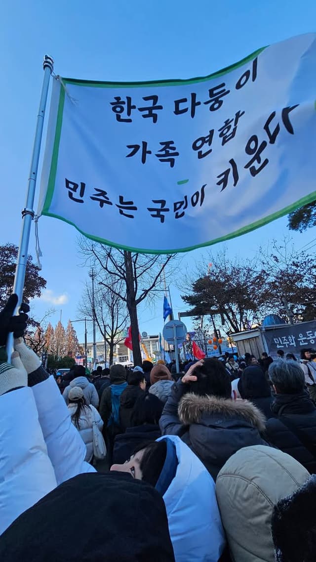 한국 다둥이 가족 연합