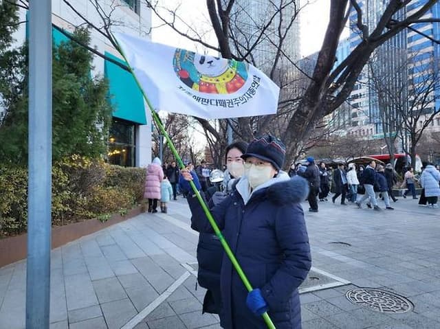 지중해판다패권주의자연합