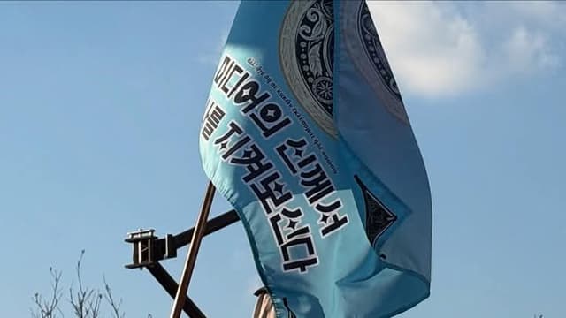 미디어의 신께서 역사를 지커보신다 