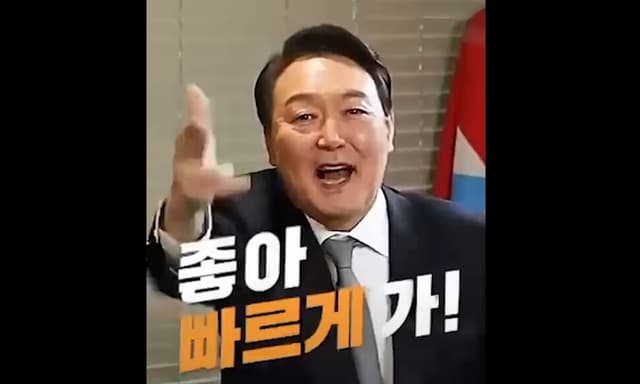 좋아 빠르게 가버린 그