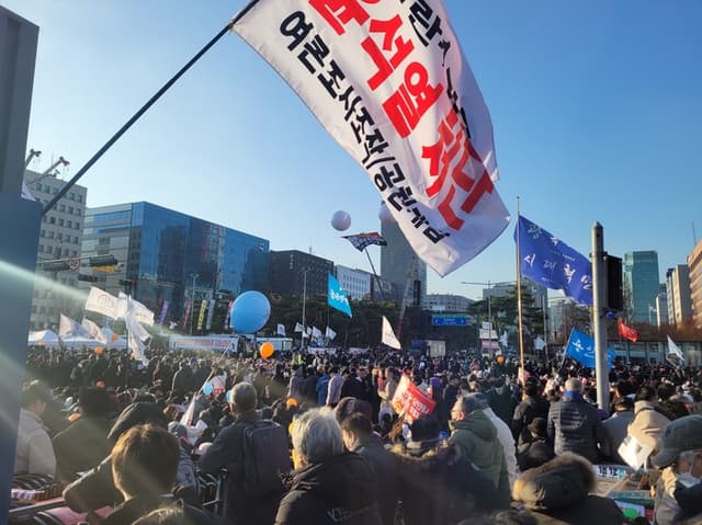 윤석열 처단