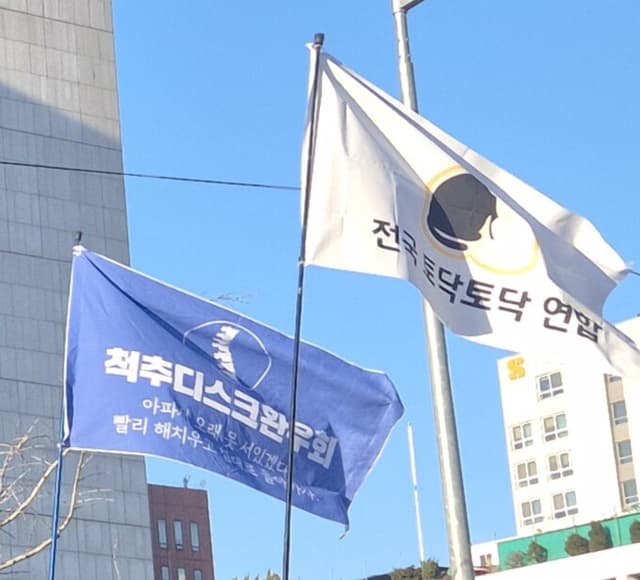 전국 토닥토닥 연합