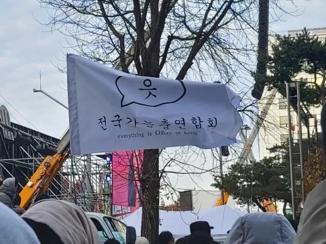 읏 전국 가능충 연합회