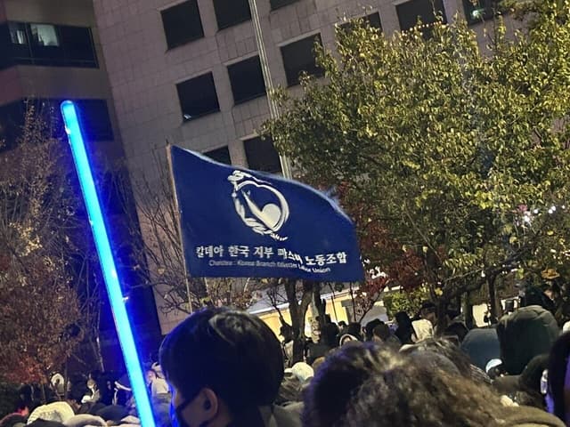 칼데아 한국 지부 마스터 노동조합